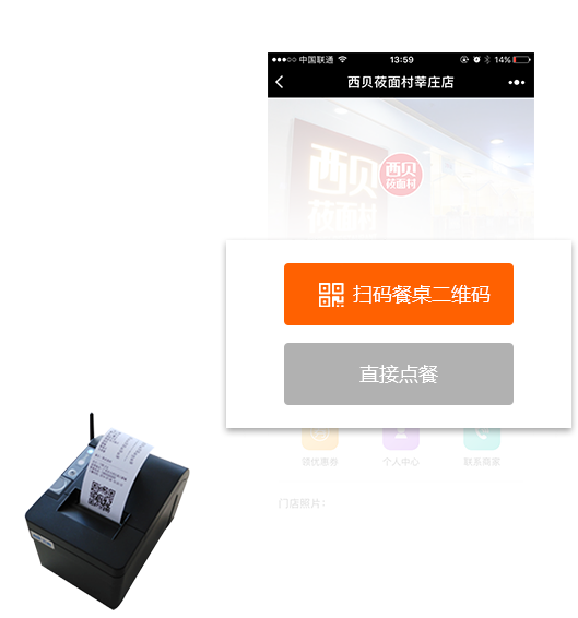 小程序